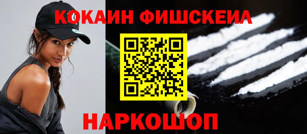 COCAIN Боливия Тюмень