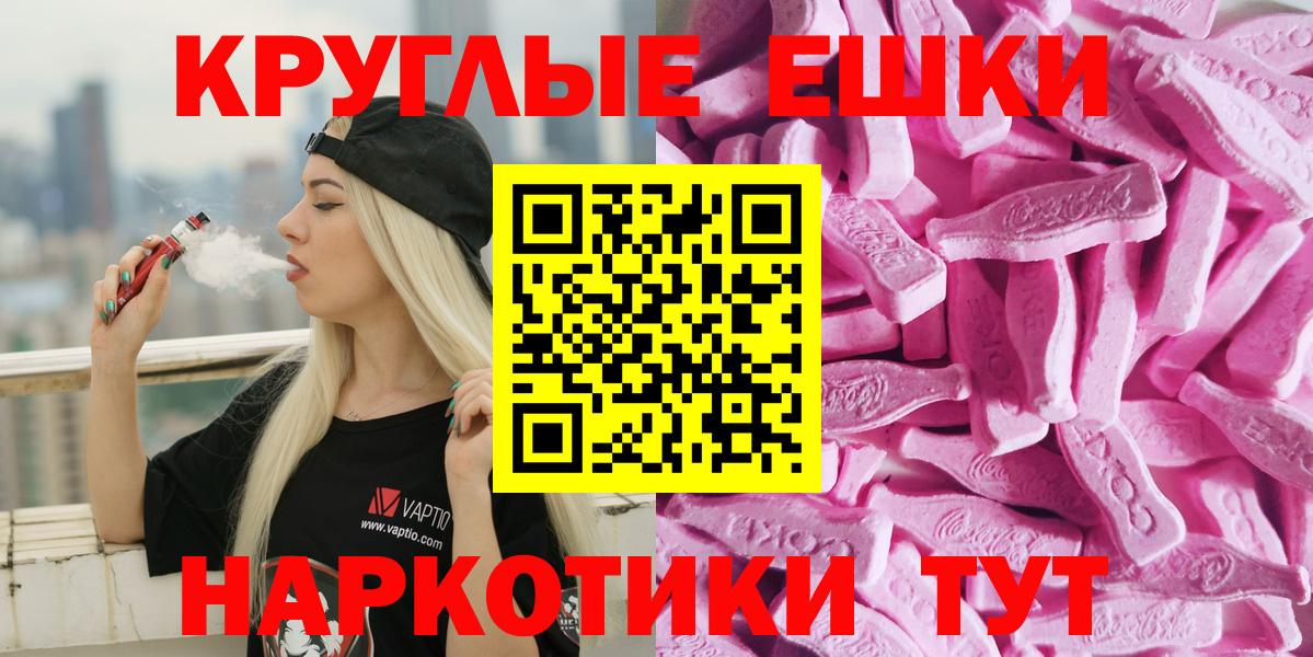 Экстази Дубай  Ecstasy ешки  Экстази  Тюмень  Вход с VPN 