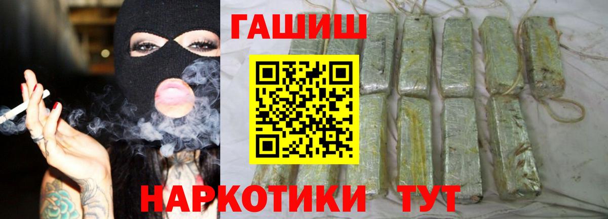 Гашиш убойный Тюмень