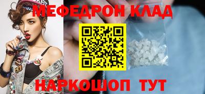 соль курить ск Дубна