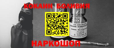 соль курить ск Дубна