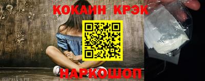 твердый Донецк