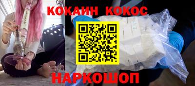соль курить ск Дубна