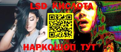 соль курить ск Дубна