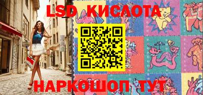 соль курить ск Дубна