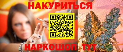 соль курить ск Дубна