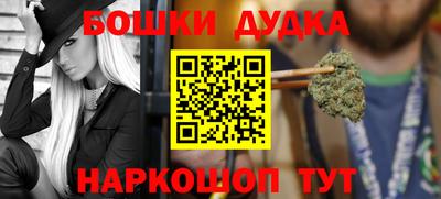 соль курить ск Дубна