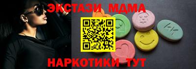 соль курить ск Дубна