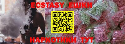 соль курить ск Дубна