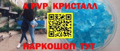 твердый Донецк