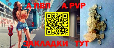 соль курить ск Дубна
