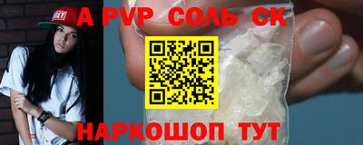 твердый Донецк