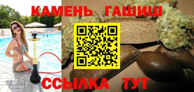 соль курить ск Дубна