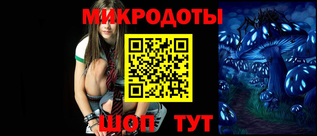 Псилоцибиновые грибы ЛСД  цены наркотик  Тюмень  Псилоцибиновые грибы GOLDEN TEACHER  Вход с VPN 